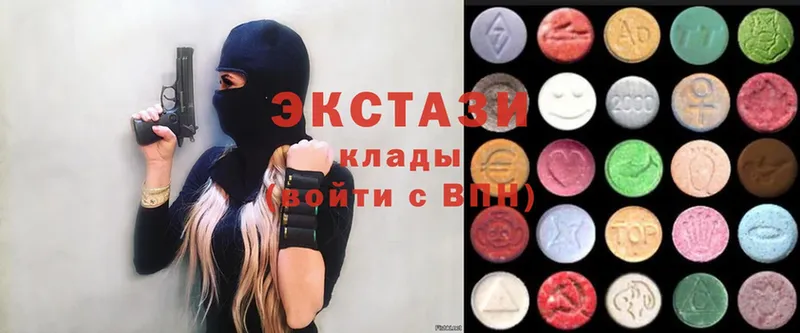 Ecstasy 99%  наркотики  Медногорск 