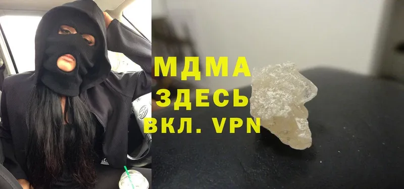 MDMA Molly  купить наркоту  Медногорск 